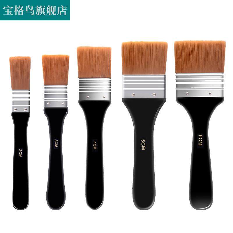 油画笔刷板刷丙烯水粉水彩颜料排笔初学者画画笔彩绘美术生专用尼