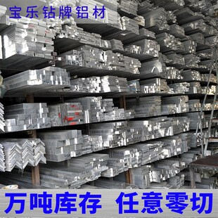 极速6061t6铝合金铝排实心铝棒铝方棒铝条铝板铝块2-550mm可零切