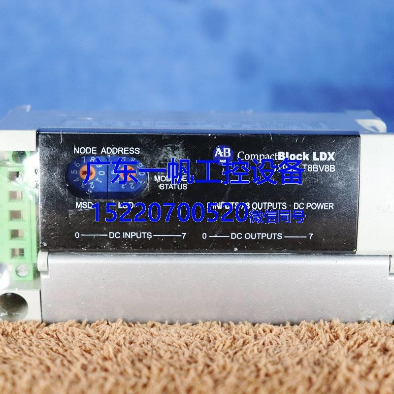 新品AB COMPACT BLOCK LDX 1790D-T8BV8B 8 INPUTS OUTPUTS 95745