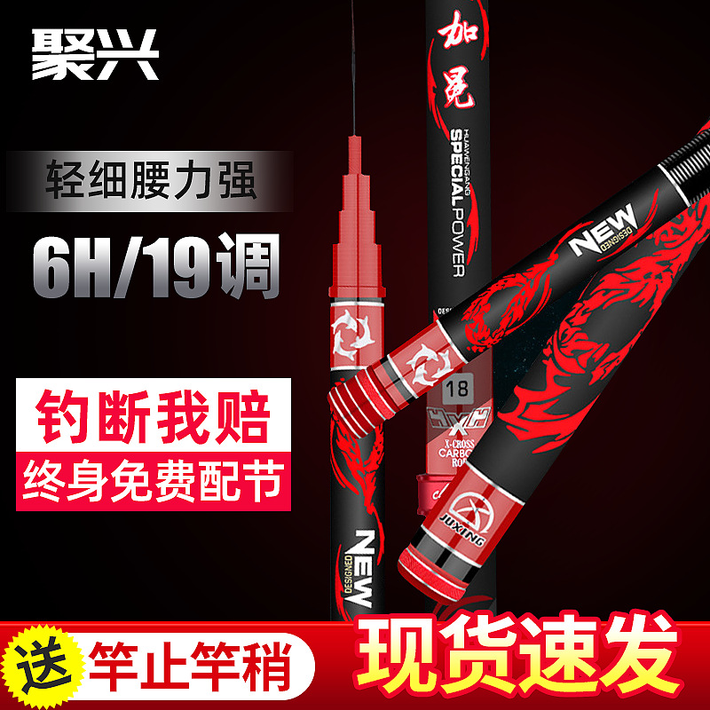 黑坑6h19调鱼竿飞磕罗非竿黑棍8H10H大物竿螺纹钢钓手竿超轻超硬