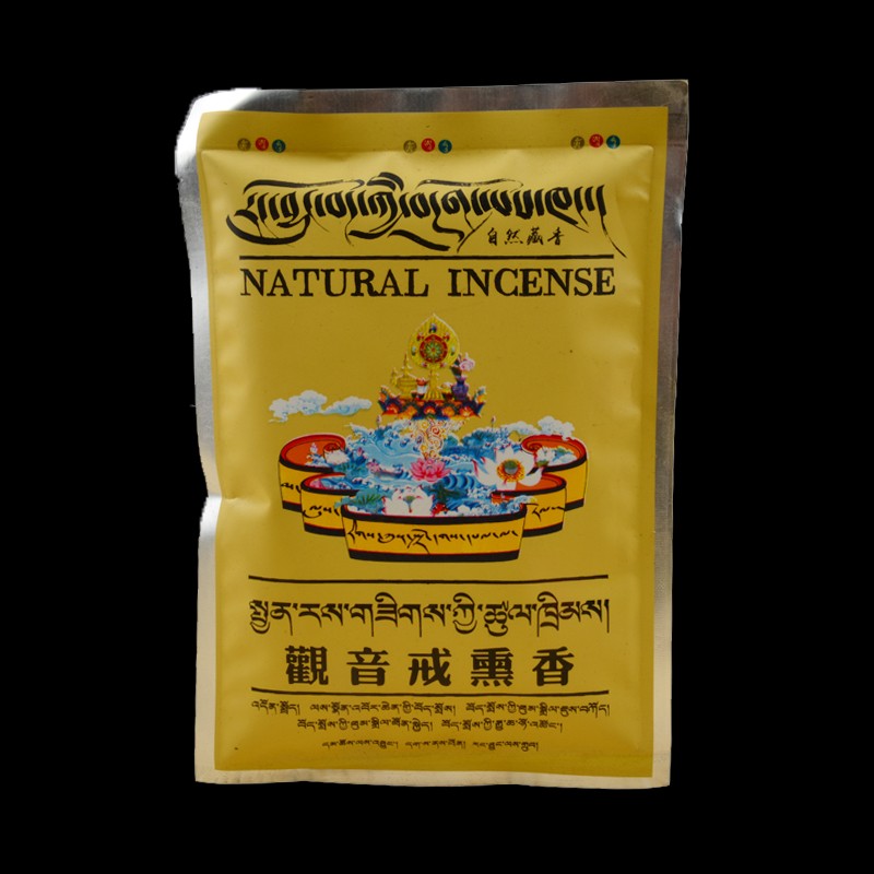 用品藏香天然西藏香粉熏香家用 净化空气 修行加倍