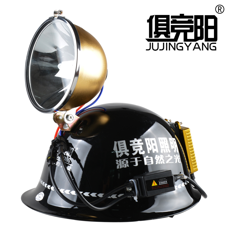 12V强光HID户外探照灯头戴式220W氙气头灯100W强光远射照明头盔灯