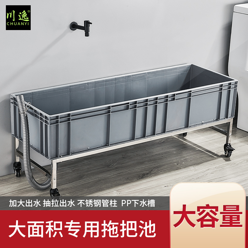 可移动拖把池洗拖布地盆落地式不锈钢挂架阳台户外大号小号墩布池