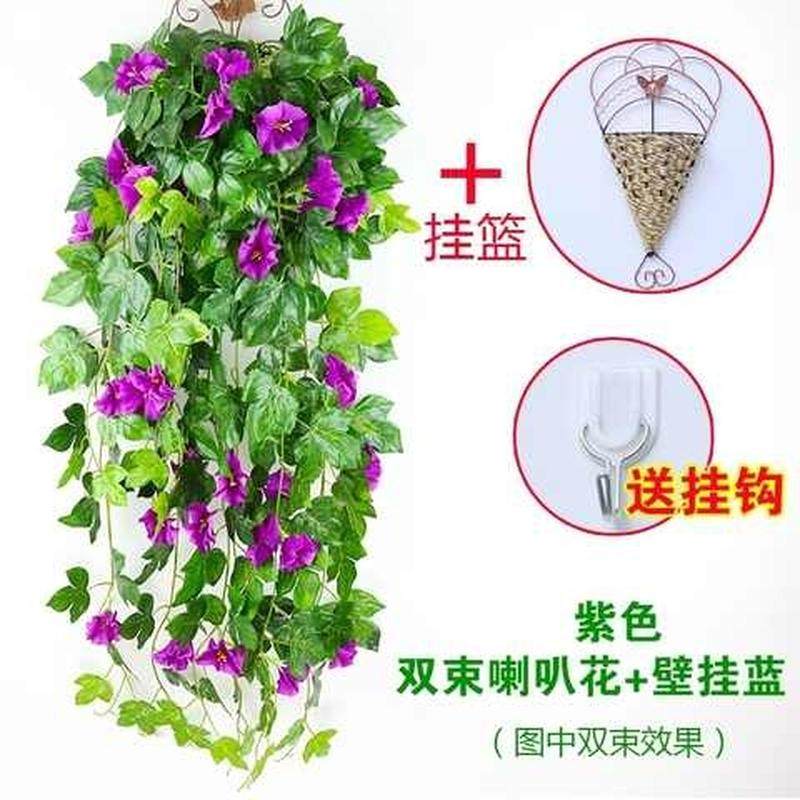 仿真牵牛花装饰绢花花藤挂壁婚礼摆设阳台道具管道藤条创意垂吊