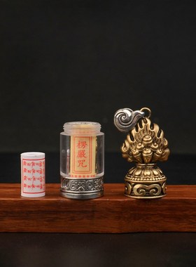 藏式摩尼宝嘎乌盒莲花天珠亚克力透明噶乌盒吊坠打开装藏朱砂宝石