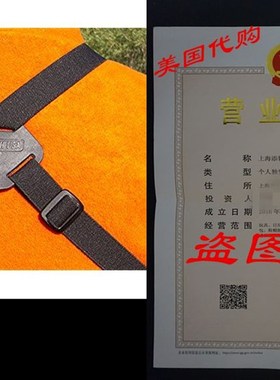 OP/TECH USA 5301422 Bino/Cam Harness - Elastic