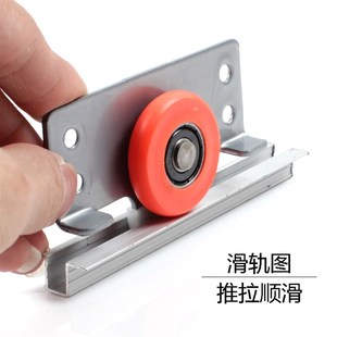 移门轮 衣橱柜移门滑轮 轨道滑轮 木板推拉移门配件 下轮凹老单槽