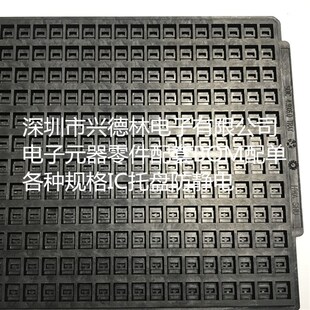 极速防静电IC托盘 SOP-16 10*6 窄体 SOP16 SOIC-16 SOP-14 SOIC