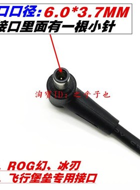 原装华硕ROG Zephyrus S15 GX502L GX502G电源配接器20V12A充电线
