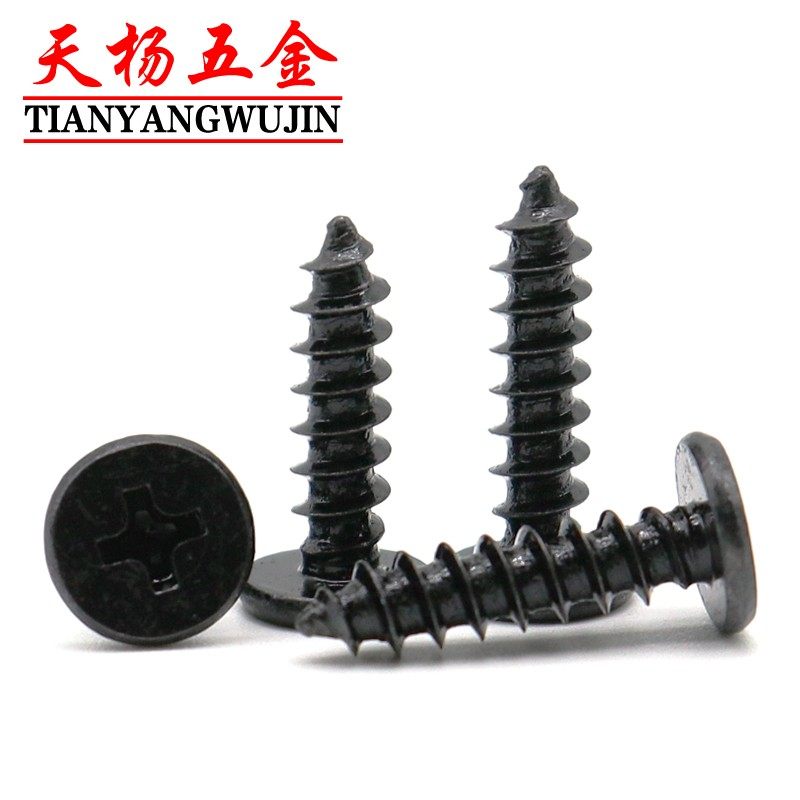 M1.2 M1.4 M1.7 M2扁头黑色十字自攻螺钉CA大平头螺丝C头*3x4x5x6