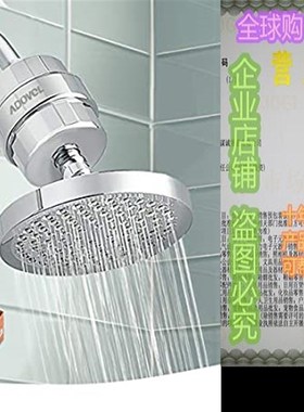 ADOVEL High Output Shower Head and Hard Water Filter, 15