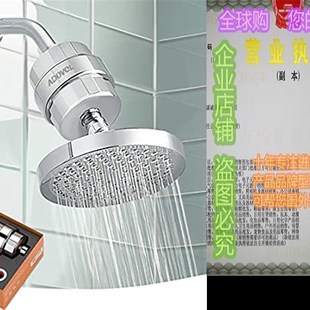 ADOVEL High Output Shower Head and Hard Water Filter, 15