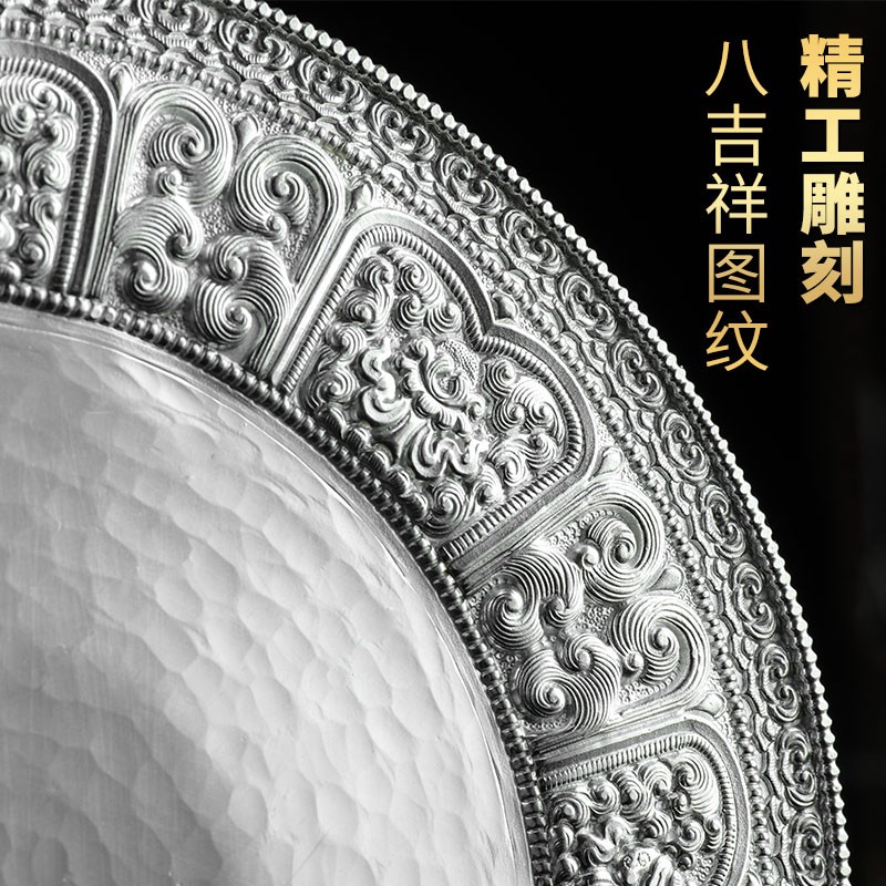 藏传品纯银曼扎盘托盘半八吉祥家用供奉供奉摆件藏式供盘20cm