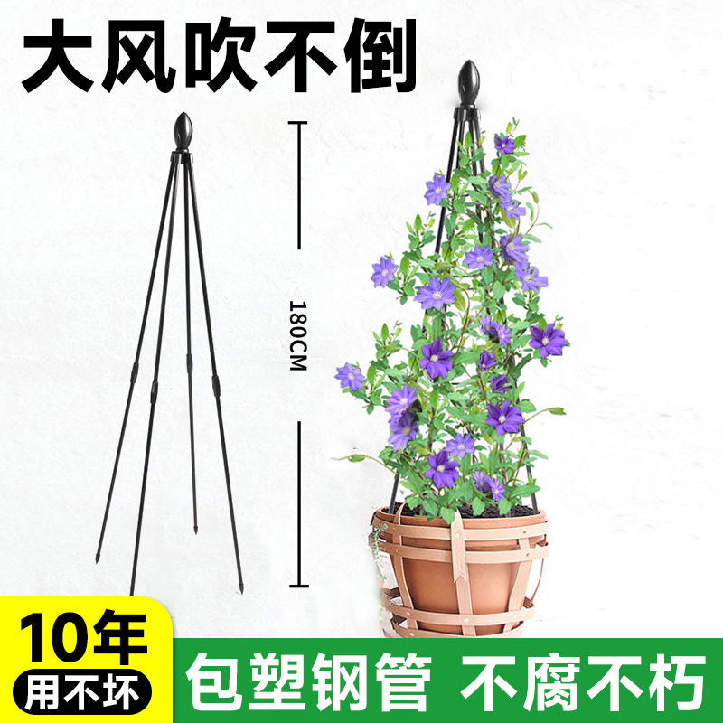 四角花架爬藤架花盆植物支撑架杆户外庭院不锈钢爬藤花卉绿植支架