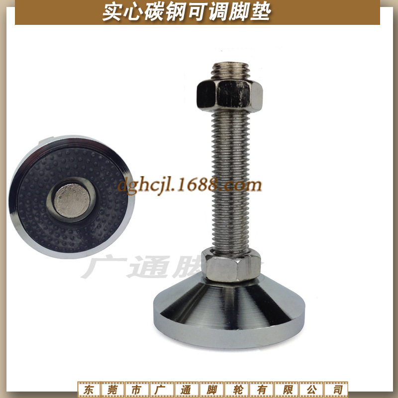 重型碳钢M16X150带脚垫底脚机器人水平可调节地机箱支撑脚