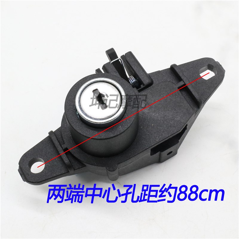 适配豪爵时代时尚之星福星S喜之星HJ100T-2/3/7/7C7D后备箱尾箱锁