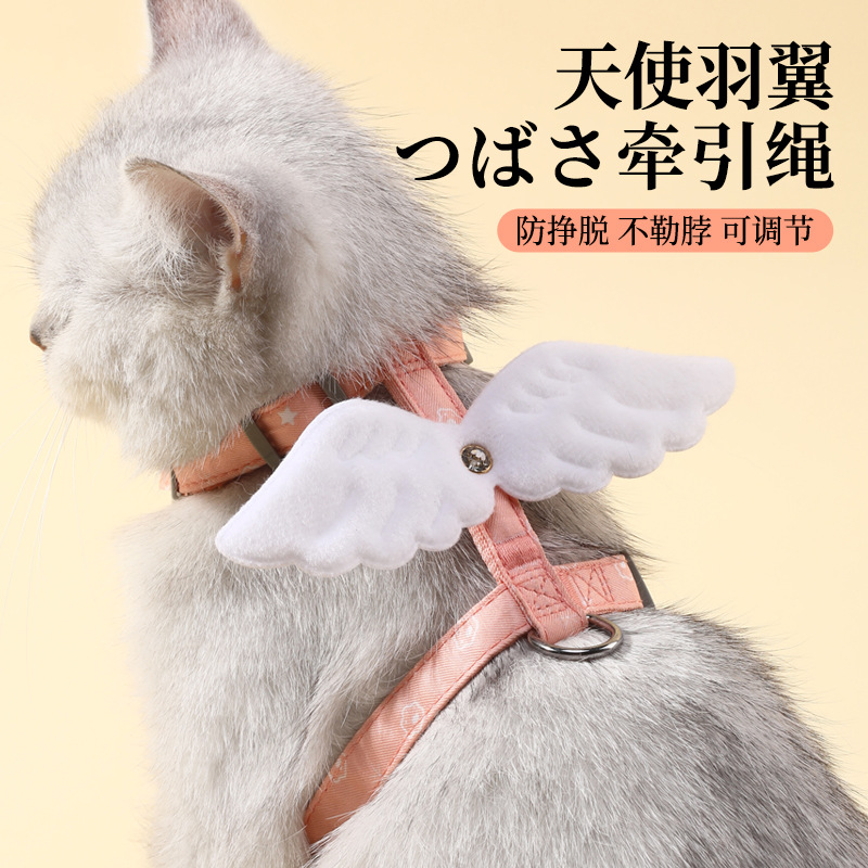 猫咪牵引绳防挣脱外出专用遛猫绳溜猫链子宠物胸背带猫绳子可调节