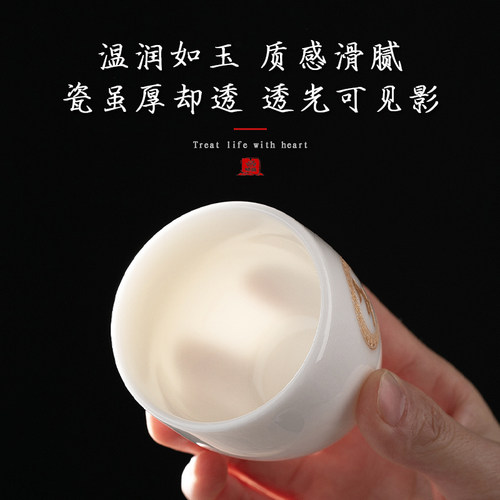 极速羊脂玉白瓷主人杯私人订制刻字功夫茶杯茶具个人专用茶盏品茗