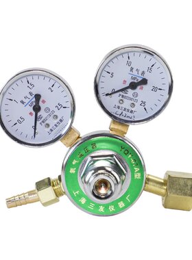 。1L上海三友YQY-07A氧气减压器乙炔YQE气-03A阀 73霞浦YQAr氩-调