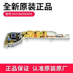 TQB60 适用洗衣机电路板主板XQB65 M1258 M1268 M1267 M1269S