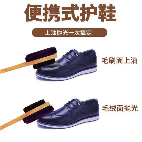 金鸡鞋油皮鞋刷子软毛鞋油刷海绵抛光刷套装多功能长柄鬃毛擦鞋刷