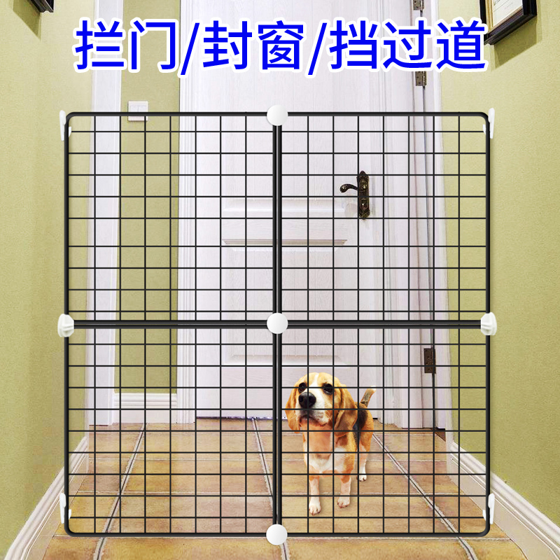 新品狗狗门栏宠物隔离围栏家用室内阳台挡护栅栏大中小型犬楼梯口