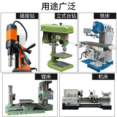 。保联锥柄夹具磁座钻接杆钻夹头空心钻头磁力钻机连接杆锥柄转直