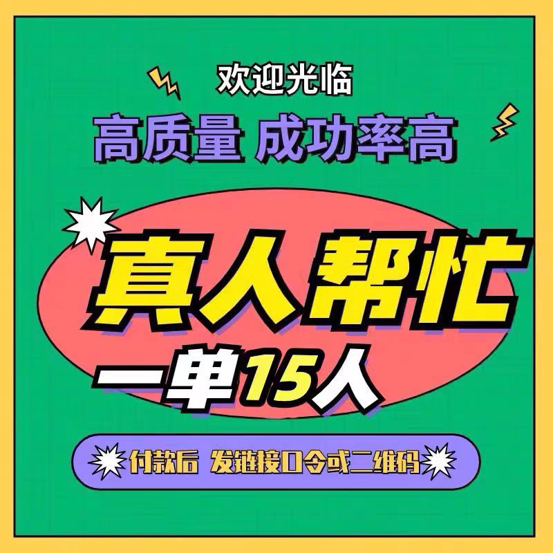 拼多多瓶多多拼刀xi一刀推金币助新老用户力duoduo帮点现金大转盘
