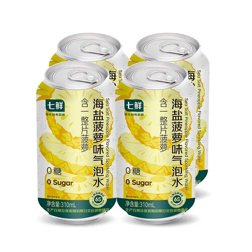 七鲜海盐菠萝味乳酸菌味青柠味气泡水0糖0卡清爽无负担310ml