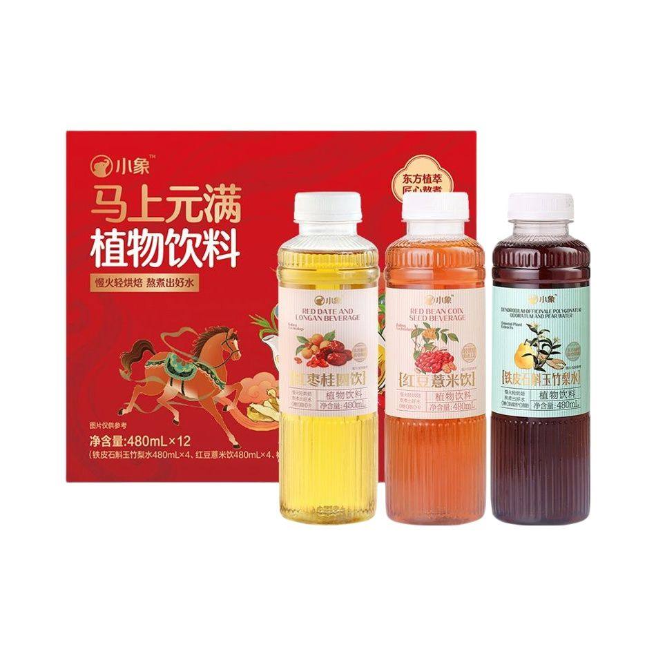 小象红枣桂圆饮红豆薏米饮铁皮石斛玉竹梨水混合装新年礼盒12瓶装,咖啡/麦片/冲饮,植物饮料,淘宝优惠券,粉丝福利购,淘宝优惠卷