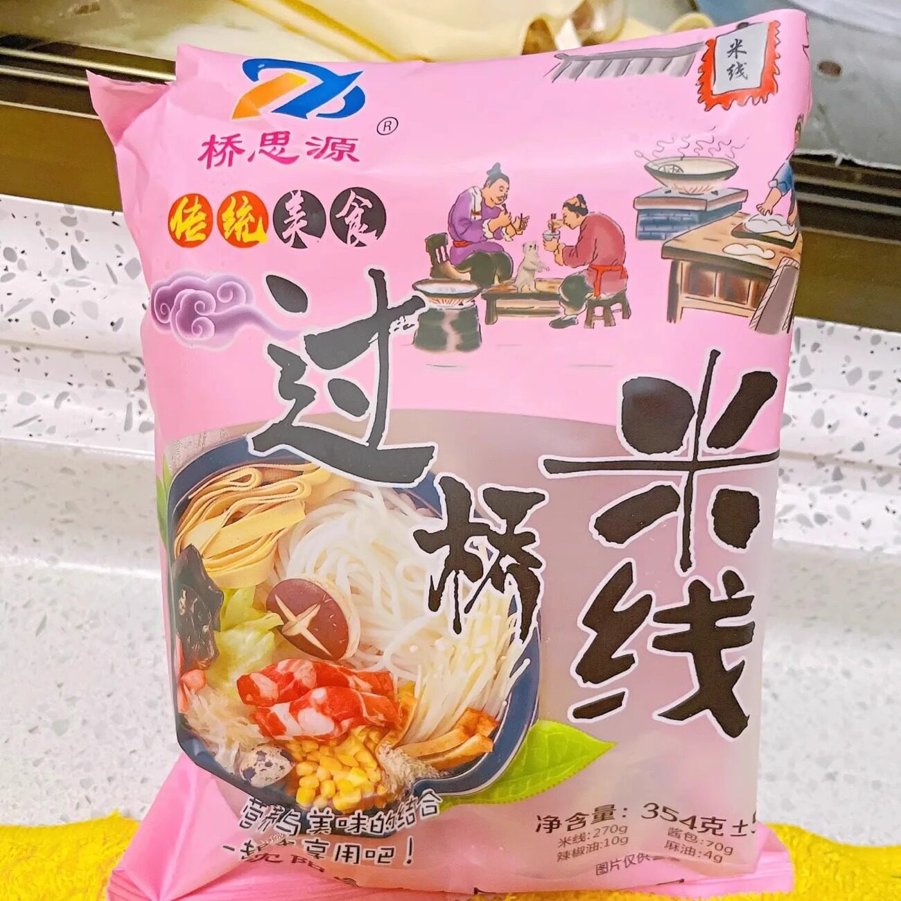 正宗云南过桥米线网红砂锅