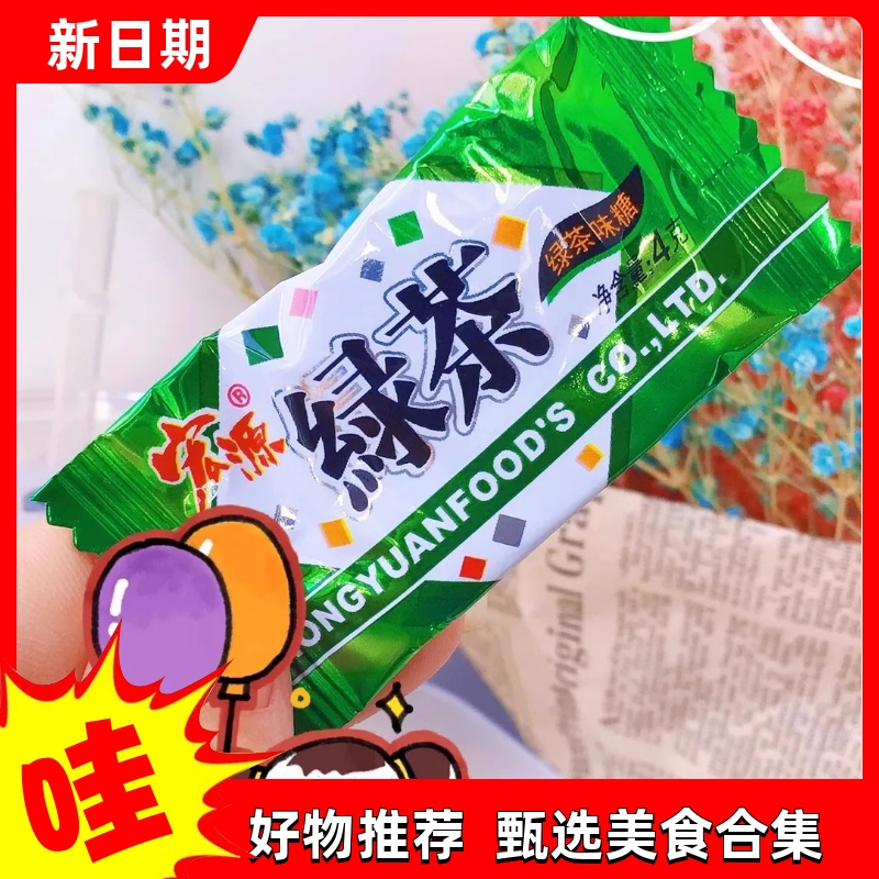【新疆】农科院推荐新疆蜂蜜便携C袋装独立小包天然农家自产黑蜂