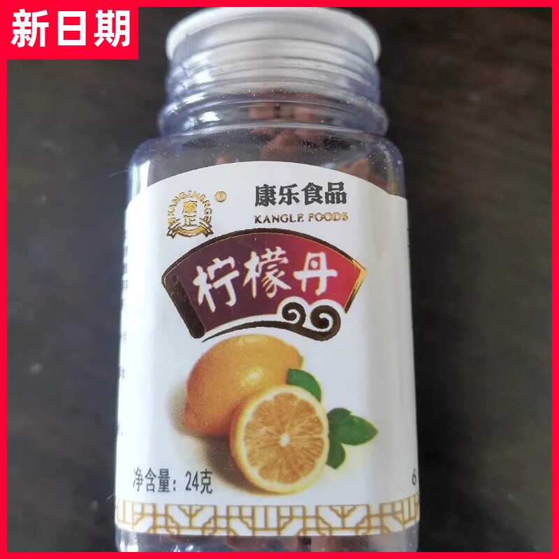 蜂蜜盐金枣话梅丹柚子丹
