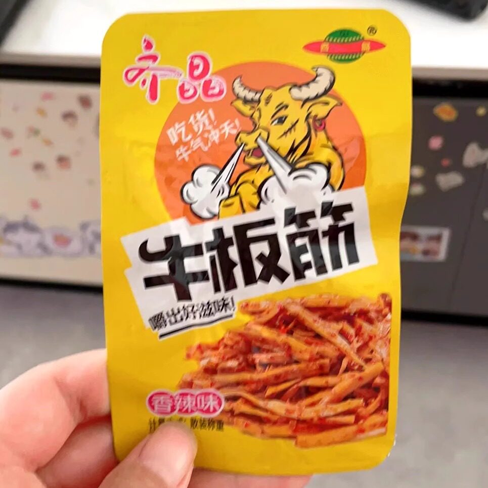 【新货】齐晶牛板筋独立小包装湖南小吃麻辣零食开胃食品