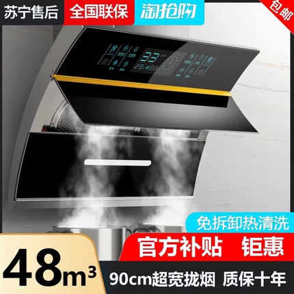 樱花油烟机燃气灶套餐家用厨房大吸力烟灶消热水器两三件套装侧吸