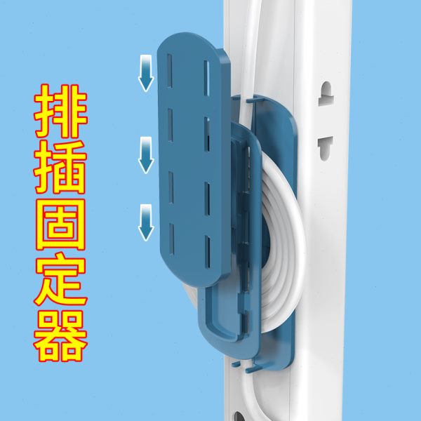 绕线排插固定器客厅墙面桌底固定免打孔隐形强力路由器墙上免钉贴