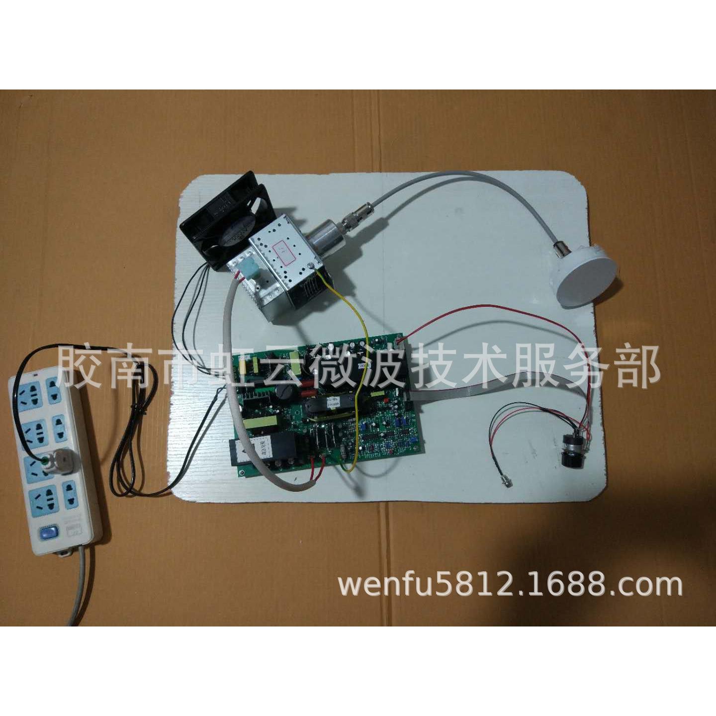 微波美容0-200W微波磁控管、电源主板、液晶控制板，及微波源套件