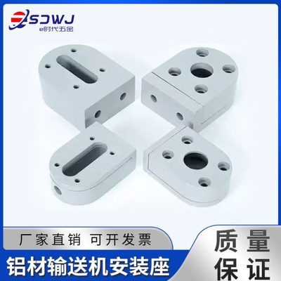 流水线配件3060 4080机头机尾铝座全套输送线传动 滚筒调节张紧座