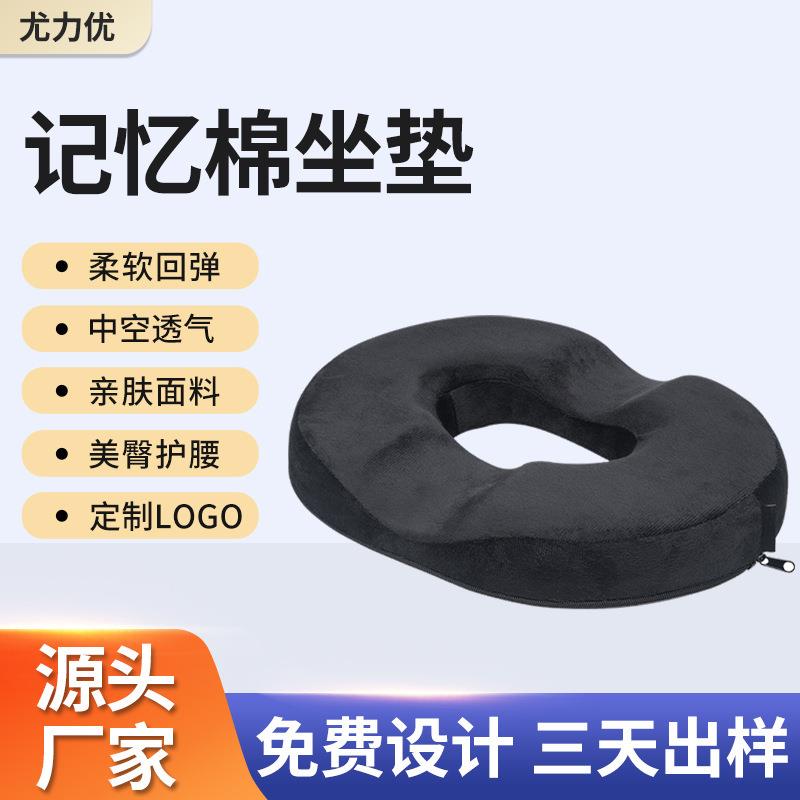 记忆棉坐垫订做办公室沙发椅子坐垫四季通用海棉慢回弹记忆棉坐垫