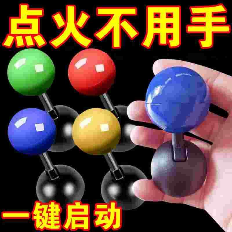 一键启动摇杆汽车发动机启停按钮操纵杆装饰贴送朋友车载小摆件