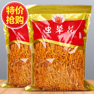虫草花500g新鲜干货农家特产金虫草蛹虫草煲汤佳品炖汤材料批发