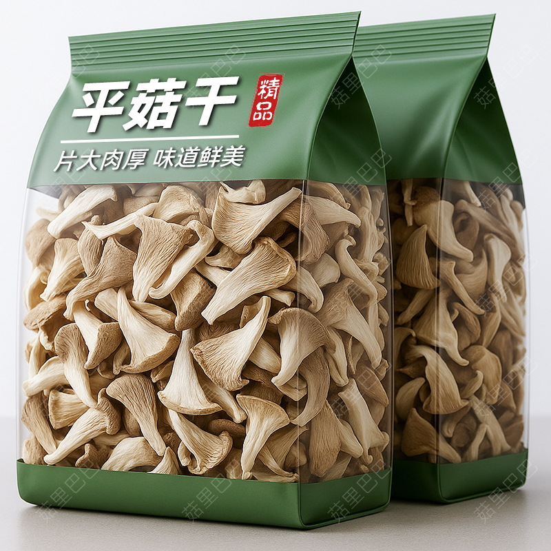 平菇干货新鲜秀珍菇手撕平菇
