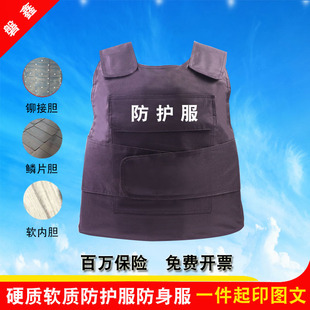 防刺衣防刺服战术马夹防护防身防暴防刀割砍外套户外装备器材