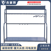 白色款 多功能防暴装 备组合架执勤架安防器材架可拆卸蓝色组合架
