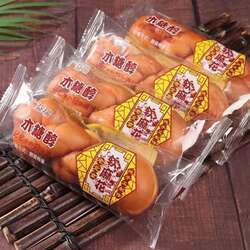 木糖醇老北京软麻花面包早餐无添加蔗糖糕点心无糖精送友人老食品