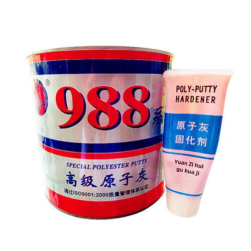 988原子华市9腻9原8子修灰油性汽车子模具汽车补易打磨附着力强
