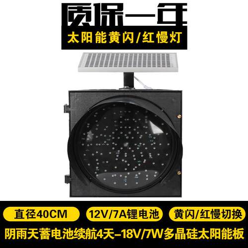 太阳爆闪E灯道路施工LD灯红无品牌/蓝四灯双面号警示灯信灯交通爆