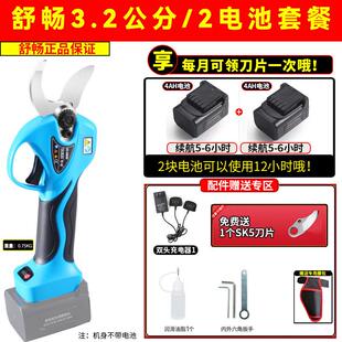 动修电枝剪刀果树果枝剪树枝剪刀枝电式园林充修剪剪WID刀电剪子