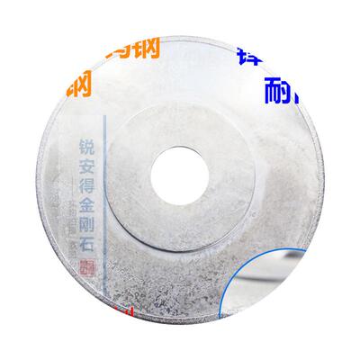 TRM镀带带孔金电刚石磨头玻璃50目细1砂磨片齿电镀带孔石碗打磨片