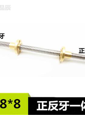 形PUR螺纹丝杆螺母非按图报价T5T6标T8T10T12T1梯6T20T25DIY